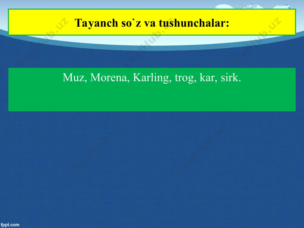 ar aralash do‘ngliklar betartib sochilgan qumloq tekisliklar zandr dalalari deyiladi. materik muzliklarining harakati tufayli yuzaga keluvchi relef shakllari: ozlar – shved tilidan olingan bo‘lib, «ozach yoki oz»–tizma mazmunini beradi. ushbu relef formalari qator, ammo egri-bugri tizilgan tog‘ tizmalarini eslatuvchi, tarkibi qum, shag‘al, xarsang toshlardan iborat do‘ngliklardir. ularni uzunasiga 30-40 km, kengligi asosida 40-100 m, o‘rkach qismida 4-5 m/balandligi 25-30, hatto 90 m gacha yetadi. ozlarning o‘rkach qismida chuqur dahanalar mavjud bo‘lib, ular oz qozonlari nomi bilan ataladi. 1-rasm. ozlarning ko‘ndalang kesmasi (m.f.ivanov bo‘yicha). oz qozonlari materik muzliklarining harakati tufayli yuzaga keluvchi relef shakllari: kam – kamlar genetik xususiyatlariga ko‘ra, ozlarni eslatadi. ya’ni flyuvoglyatsial* yotqiziqlarning qat-qat to‘g‘ri chiziqli tarzda shakllanishi tufayli vujudga keladi. bu borada bir necha ilmiy qarashlar mavjud bo‘lib, ularga ko‘ra kamlar qadim geologik davrlarda muzlik ustida, balki muzlik ostida shakllangan ko‘llar o‘rnida hosil bo‘lgandir. kamlar ham yon bag‘ri tik (450 gacha) bo‘lgan do‘ngliklardan iborat, alohida xususiyat kasb etuvchi …