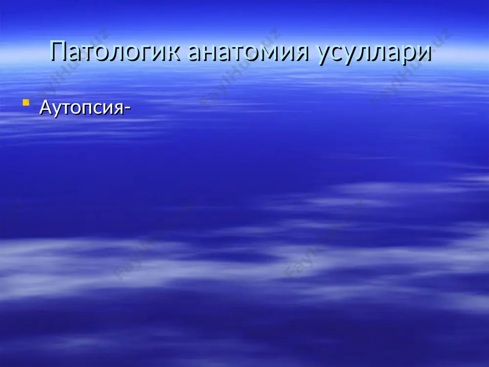 gangliozidlar, fosfatidlar va xolesterindan iborat. ya- yadro, yad – yadrocha. elektron mikroskopiya