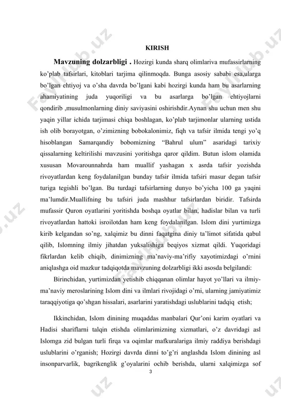 ufassal tadqiq etib, sharhlashga asosiy etibor berishgan. kurs ishining maqsadi. tadqiqotning maqsadi sifatida mufassirning hayoti va ilmiy merosini ilmiy o’rganish, tafsirida yoritilgan mavzular bo’yicha xulosalar berish. manbashunoslik qoidalari bo’yicha tahlil etish, tafsirda tarixiy voqealarni yoritishda rivoyatlarni qo’llash ulubini o’rganib tadqiq etishdir. metodologik va nazaroy asosi. asl islom mohiyatidan uzilgan turli diniy, aqidaviy oqimlarning fikr va g’oyalariga ilmiy asoslangan raddiyalar berishda qur’on bosh manba sifatida foydalanib, aqidaviy oyatlar, fiqhiy masalalarni yanada kengroq yoritib berish mana shunday mu’tabar manbalardan biri abu lays samarqandiyning tafsiri hisoblanadi. mazkur asar tarixda ilm ahli orasida mashhur bo’lsa ham davrimizga qadar mukammal tadqiq etilmagan. olim o’z tafsirida qur’onni sharhlashda muhammad (alayhissalom) hadislari, sahobiy va tobeiylar so’zlarini jamlash bilan bir qatorda aqidaviy va fiqhiy masalalarni yechishda hanafiylik an’analariga asoslangan fikrlarni ham keltiradi. o’z davridagi yuzaga kelgan diniy olimlar aqida va qarashlariga ilmiy asoslangan raddiyalarni beradi. abu laysning hayoti va ijodi haqidagi asarlarni ikki guruhga bo’lish mumkin, birinchisi umumiy, …