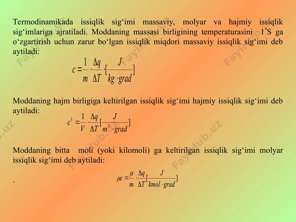 1 grad m j t q v с × d d × = ] [ grad kmol j t q m с × d d × = m m / / / 1 1 v p v p v p с с с с с с к m m = = = ) ( ) ( 1 2 1 2 1 2 2 1 t с t с t t с q m m t t m × - × = - = 1 1 1 å × = n i i ар c r c 1 å × = n i ар c r c m m    2 1 21 t t cdtq