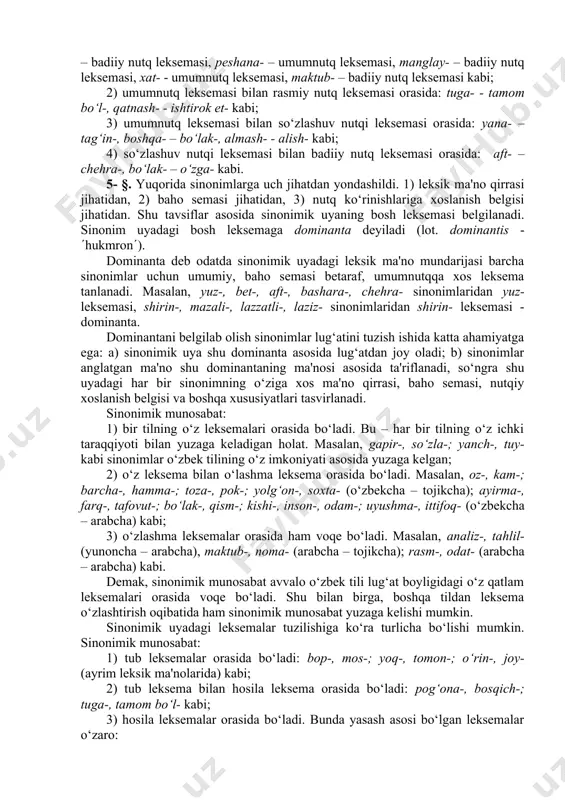 lar o‘zaro nutq uslublariga birkitilish belgisi bilan farq-lansa, uslubiy sinonimlar deyiladi. masalan, yuz-, bet-, aft-, bashara-, chehra- sinonimlaridan yuz- leksemasining ishlatilishi nutq uslublari bo‘yicha chegaralanmagan, bet-, aft-, bashara- leksemalari asosan so‘zlashuv nutqida, cheh-ra- leksemasi esa asosan badiiy nutqda ishlatiladi. uslubiy sinonimlar quyidagicha voqe bo‘ladi: 1) umumnutq leksemasi (nutqning barcha ko‘rinishlarida ishlatilaveradigan leksema) bilan badiiy nutq leksemasi orasida: nur- – umumnutq leksemasi, yog‘du- – badiiy nutq leksemasi, peshana- – umumnutq leksemasi, manglay- – badiiy nutq leksemasi, xat- - umumnutq leksemasi, maktub- – badiiy nutq leksemasi kabi; 2) umumnutq leksemasi bilan rasmiy nutq leksemasi orasida: tuga- - tamom bo‘l-, qatnash- - ishtirok et- kabi; 3) umumnutq leksemasi bilan so‘zlashuv nutqi leksemasi orasida: yana- – tag‘in-, boshqa- – bo‘lak-, almash- - alish- kabi; 4) so‘zlashuv nutqi leksemasi bilan badiiy nutq leksemasi orasida: aft- – chehra-, bo‘lak- – o‘zga- kabi. 5- §. yuqorida sinonimlarga uch jihatdan yondashildi. 1) leksik ma'no qirrasi jihatidan, 2) baho …