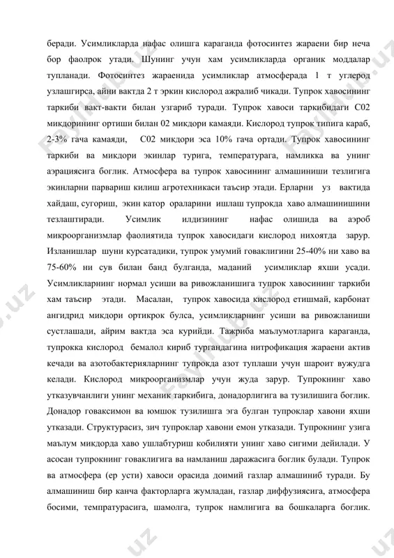 адорлигига ва тузилишига боглик. донадор говаксимон ва юмшок тузилишга эга булган тупроклар хавони яхши утказади. структурасиз, зич тупроклар хавони емон утказади. тупрокнинг узига маълум микдорда хаво ушлабтуриш кобилияти унинг хаво сигими дейилади. у асосан тупрокнинг говаклигига ва намланиш даражасига боглик булади. тупрок ва атмосфера (ер усти) хавоси орасида доимий газлар алмашиниб туради. бу алмашиниш бир канча факторларга жумладан, газлар диффузиясига, атмосфера босими, темпратурасига, шамолга, тупрок намлигига ва бошкаларга боглик. газлар алмашиниши натижасида тупрок хавосида карбонат ангидрид микдори камаяди кислород эса купаяди. маълумки усимликлар ва микроорганизмлар хаетида факат тупрокда хаво микдори эмас, балки унинг атмосфера хавоси билан алмашиниши хам катта ахамиятга эга. тупрок ва атмосфера хавоси канчалик тез ва тула алмашилса тупрокда усимликлар хаети хамда унда кечадиган биохимиявий процесслар учун шунчалнк кулан шароит вужудга келади. усимликлар органик массасиненг анча кисмини хаводаги карбанат ангидирид газини ассимиляциялаш хисобига хосил килади. аммо усимликлар интенсив ривожланиши учун хавода со2 микдори етарли булмайди. атмосфера хавосида карбанат …