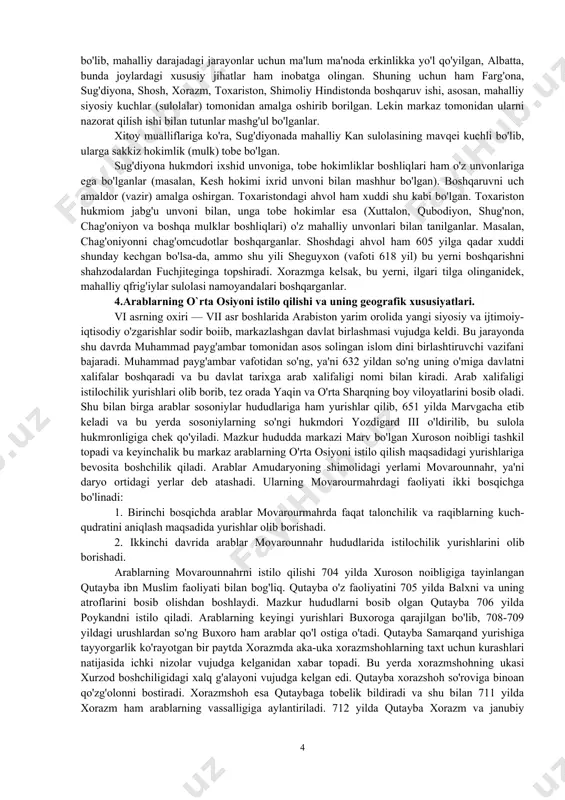 qaruv mahalliy xonadonlar (sulolalar) tomonidan olib borilgan. davlatchilik tarixida foydalanib kelingan satraplik boshqaruvi, ya'ni markaziy hokimiyat noiblari orqali idora etish usuli bu vaqtda o'z ahamiyatini yo'qotmagan bo'lishi kerak eftalitlar davrida davlatning poytaxti qayerda bo'lganligi haqida ham aniq ma'lumotlar yo'q. ba'zilar boykentni (poykand) ko'rsatsa, boshqalari badaxshonda deb biladilar. shu o'rinda ba'zi bir tarixiy an'analar yodda tutilsa yomon bo'lmaydi. masalan, ilgari ko'rib o'rganganimizdek, kushonlar poytaxti bir muddat sug'diyonada joylashgan va keyinchalik ma'lum sabablarga ko'ra peshovarga ko'chirilgan. shunga o'xshash eftalitlar markazi ham awal baqtriyada, so'ngra sosoniylar xavfi uzil-kesil yo'qqa chiqqach hamda saltanat chegaralari sharqiy turkiston hisobiga ham kengaygach, poytaxt boykentga ko'chirilgan. 3.turk xoqonligi tarixiy geografiyasi. vi asrda oltoy hududlarida davlat tuzilmalari tashkil topa boshlaydi. bu davlat birlashmalaridan biri turk xoqonligi bo'lib, o'rta osiyo tarixida muhim o'rin tutadi. bu davlat asoschisi bumin awal tele qabilalarini birlashtirib, so'ngra jujanlarga qattiqzarba beradi. ularni inqirozga uchratib, mo'g'uliston va oltoy hududlarida davlat tuzadi. shu yili, ya'ni 551 yilda …