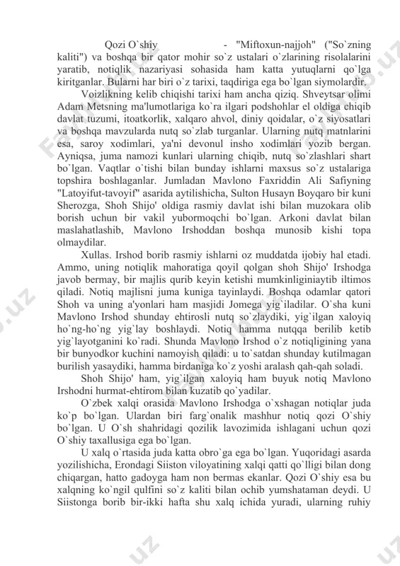 hodni hurmat-ehtirom bilan kuzatib qo`yadilar. o`zbek xalqi orasida mavlono irshodga o`xshagan notiqlar juda ko`p bo`lgan. ulardan biri farg`onalik mashhur notiq qozi o`shiy bo`lgan. u o`sh shahridagi qozilik lavozimida ishlagani uchun qozi o`shiy taxallusiga ega bo`lgan. u xalq o`rtasida juda katta obro`ga ega bo`lgan. yuqoridagi asarda yozilishicha, erondagi siiston viloyatining xalqi qatti qo`lligi bilan dong chiqargan, hatto gadoyga ham non bermas ekanlar. qozi o`shiy esa bu xalqning ko`ngil qulfini so`z kaliti bilan ochib yumshataman deydi. u siistonga borib bir-ikki hafta shu xalq ichida yuradi, ularning ruhiy holatini o`rganadi. shahar qozisidan ruxsat olib, juma kuni masjidi jomeda katta nutq so`zlaydi, notiq bilan baravar xalqning fig`oni falakka ko`tariladi. siiston xalqi topgan-tutganini minbar ostiga tashlaydi. lekin qozi o`shiy nutqi uchun hech kimdan haq olmasligini aytadi, buni eshitgan xalq notiqni yanada e'zozlaydi. notiq, u xalqning xasis emasligini, aksincha olijanob ekanligini, xalqning mehr xazinasini ochish uchun munosib kalit topa olish kerak ekanligini isbot etadi. mutaxassis notiqlarni …