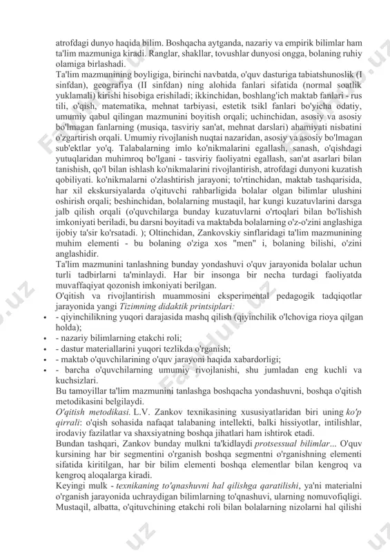 yillardan boshlab ikkala tizimni yaratish bo'yicha ishlar to'liq kuch bilan amalga oshirildi. hozirgi kunga qadar har bir guruh o'qituvchilar bilan yaqindan hamkorlik qilib, boshlang'ich maktab darsliklarining to'liq to'plamini ishlab chiqdi. ikkala ta'lim tizimi ham davlat tomonidan tan olingan. an'anaviy o'qitish bilan birgalikda ular boshlang'ich maktabda qo'llaniladigan uchta teng va o'zini o'zi ta'minlaydigan ta'lim tizimini tashkil qiladi. 1. l. v. zankov tizimi tizimning dastlabki pozitsiyalari. 1950 -yillarning oxirida l. v. zankov o'quv jarayonining qurilishi va o'quvchilarning rivojlanishi o'rtasidagi bog'liqlikni ochib berishga harakat qildi. u rivojlanish mexanizmlari, bolaning ma'lum darajadagi rivojlanish darajasiga erishishining haqiqiy sabablari bilan qiziqdi. o'rganish hamma narsaga qodirmi? rivojlanish jarayoniga ichki omillar ham ta'sir qiladimi? bu savollarga u javob topmoqchi edi. tajriba o'tkazishda l.v.zankov o'quvchilarni psixologik o'rganish usullaridan keng foydalangan. bu amalga oshirilgan pedagogik yangiliklarning samaradorligini chuqur o'rganishga imkon berdi. l.v.zankov rahbarligida olib borilgan tadqiqotlar asosida quyidagi natijalarga erishildi: · o'qituvchining rivojlanishdagi etakchi roli haqidagi pozitsiya isbotlandi: o'qitish strukturasining …