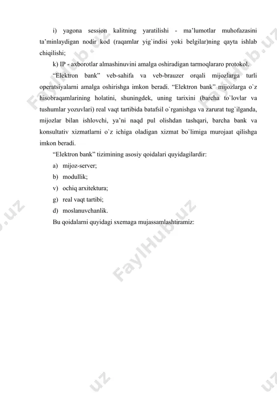ni. internet tarmog`iga chiqadigan kompyuterlarda antivirus dasturiy ta’minotlari o`z vaqtida yangilanib turishi zarur. “internetbank” (internet bank) - mijoz tomonidan o`z hisobraqamini internet orqali masofadan boshqarish tizimi, ya’ni bank va mijozning o`zaro majmuaviy interaktiv faoliyati bo`lib, u quyidagilardan iboratdir: а) o`z hisobvaraqlari holati va barcha operatsiyalar tarixi haqida ma’lumotlar olish; b) hisobraqamlarni ochishda ularni zahiralash imkoniyati; v) nostandart vaziyatlar haqida bankni tezkor ogohlantirish, masalan, to`lovda yo`l qo`yilgan xato bo`lgan holda; g) bank, uning mahsulotlari va xizmatlari haqida tezkor axborot olish, bankdan elektron ko`rinishda ma’lumotlar (masalan, bitim va shartnomalar shakllari) yoki dasturiy mahsulotlarni, onlayn konsultatsiyalarni olish va h.к. internet banki ulanish uchun mijoz quyidagilarga ega bo`lishi lozim: а) internet tarmog`iga ulangan kompyuter yoki boshqa qurilma; b) brauzer dasturi; v) axborot muhofazasini qo`shimcha darajada ta’minlaydigan quyidagi vositalar: kodlash darajasini oshirish maqsadida qo`shimcha dasturiy modulni, yoki ko`makchi dasturni yoxud, smart kartalar texnologiyasini qo`llaydigan tizimlarni o`rnatish; identifikator va ro`yxatdagi nomi bilan bir qatorda, tranzaksiyalar raqamlari …