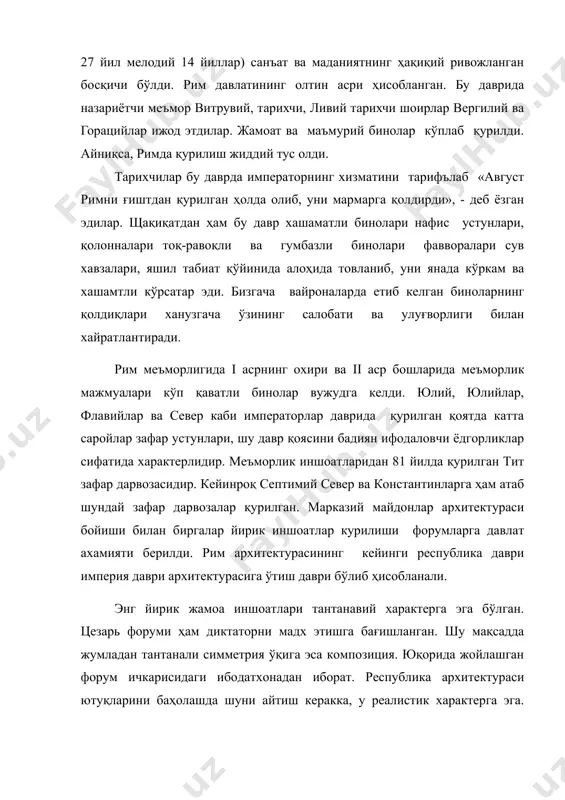 лантиради. рим меъморлигида i асрнинг охири ва ii аср бошларида меъморлик мажмуалари кўп қаватли бинолар вужудга келди. юлий, юлийлар, флавийлар ва север каби императорлар даврида қурилган қоятда катта саройлар зафар устунлари, шу давр қоясини бадиян ифодаловчи ёдгорликлар сифатида характерлидир. меъморлик иншоатларидан 81 йилда қурилган тит зафар дарвозасидир. кейинроқ септимий север ва константинларга ҳам атаб шундай зафар дарвозалар қурилган. марказий майдонлар архитектураси бойиши билан биргалар йирик иншоатлар курилиши форумларга давлат ахамияти берилди. рим архитектурасининг кейинги республика даври империя даври архитектурасига ўтиш даври бўлиб ҳисобланали. энг йирик жамоа иншоатлари тантанавий характерга эга бўлган. цезарь форуми ҳам диктаторни мадх этишга бағишланган. шу мақсадда жумладан тантанали симметрия ўқига эса композиция. юқорида жойлашган форум ичкарисидаги ибодатхонадан иборат. республика архитектураси ютуқларини баҳолашда шуни айтиш керакка, у реалистик характерга эга. иншоатларни янги формалари янги техникаси, римдан империя даврига мерос бўлиб қолган. шаҳарнинг марказий майдонлари форумлари айниқса хашамдор бўлган. римнинг асосий йуллари шу форумлардан бошланган унинг марказида хайкаллар …