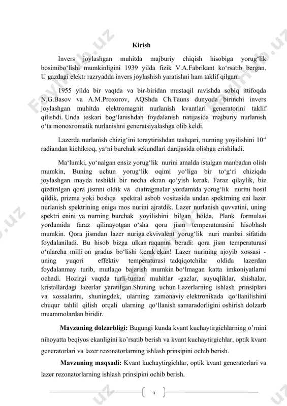 a mukammal bilimlar berishni ta‘minlaydi. 1.yorug’likning kvant tizim tomonidan yutilishi va nurlanishi xix asr oxirlari va xx asr boshilarida optikadagi turli fizik jarayonlarni tushuntirishda yorug‘likning to‘lqin va korpuskulyar (zarracha) nazariyalaridan foydalanish yo‘llari ishlab chiqib bo‘lingandi. difraksiya, interferentsiya va qutblanish hodisalarini yorug‘likning to‘lqin tabiati bilan tushuntirish mumkin. bu holda yorug‘likni elektromagnit to‘lqin sifatida qaralib, u elektr va magnit maydonlarining amplitudasi, chastotasi yoki to‘lqin uzunliklari bilan tavsiflanadi. ushbu ikki va kattaliklar quyidagi: (1) munosabat bilan bog‘langan. bu yerda c-yorug‘likning vakuumdagi tezligi. elektromagnit to‘lqinlarning energetik tavsifi sifatida elektromagnit maydon energiyasining o‘rtacha hajmiy zichligini ko‘rinishda ifodalash mumkin. bu yerda -elektromagnit nurlanishining spektral hajmiy zichligi bo‘lib, o‘lchamligi j/sm3 gts bo‘lib, e2 va h2-lar elektromagnit to‘lqinning o‘rtacha kvadratik elektr hamda magnit kuchlanganliklaridir. elektromagnit to‘lqinlarning modda bilan o‘zaro ta‘sirlashuvining tabiati va effektivligi elektromagnit to‘lqin oqimining zichligiga yoki i intensivligiga bog‘liq bo‘ladi. elektromagnit to‘lqinning elektr maydon kuchlanganligi e uning intensivligi i bilan quyidagi munosabat orqali bog‘langan. geometrik optika …