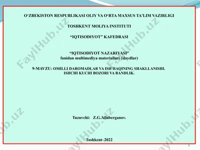 "iqtisodiyot nazariyasi" — PPTX