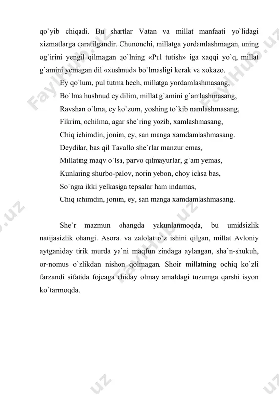 tavallo – taraqqiyparvar shoir - Page 5