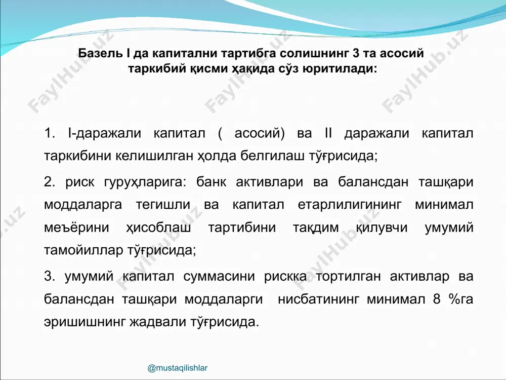 bank nazorati tizimlari va ularning rivojlanishi - Page 5