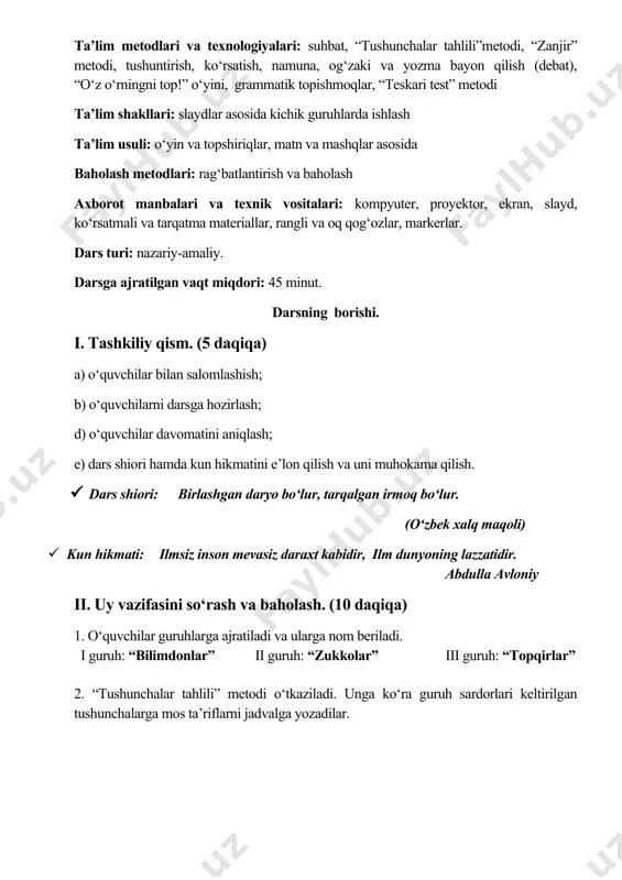 l rasmlar o‘quvchilarga ko‘rsatiladi o‘quvchilar rasmlar asosida gaplar tuzib, gaplardan gap bo‘laklarini topadilar. masalan, hovlimizdagi olma daraxti bahorda qiyg‘os gulladi. jiyanim juda sho‘x bola bo‘lgan. onamning tug‘ilgan kunlariga chiroyli duldasta sovg‘a qildim. ona tabiatning go‘zalligi insonga zavq beradi. o‘quvchilarning mustaqil va sinf taxtasida bajarilgan topshiriqlardan kelib chiqib barcha fikrlar umumlashtiriladi va xulosa chiqariladi. iv. yangi mavzuni mustahkamlash. (10 daqiqa) “o‘z o‘rningni top!” o‘yini o‘quvchilarga har xil so‘zlar tarqatiladi. o‘quvchilar so‘zlarni o‘z o‘rniga qo‘yib gaplar tuzadilar. bu mashq o‘quvchilarning mavzu bo‘yicha o‘zlashtirgan bilim, ko‘nikma va malakalarini aniqlashga bir qadar yordam beradi. masalan, 1. onamga, men, yumushlarida, uy, yordamlashman. 2. bola, odobli, manzur, elga va boshqalar. guruhlarda ishlash. darslikda berilgan topshiriq guruhlash va tahlil usulida bajariladi. topshiriq. quyida berilgan so‘roqlar asosida gap tuzing: kim?, qachon?, qayerga?, nima bilan?, nima qildi? guruhlarga darslikda berilgan 113-mashqni shartiga ko‘ra bajarishlari vazifa qilib topshiriladi. bunda o‘quvchilar berilgan jadval asosida gaplar tuzishga harakat qiladilar. 114-mashq shartiga asosan …