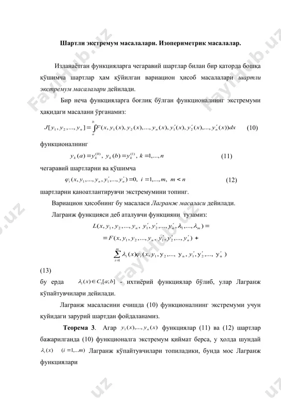y k ,..., 1 ), ( = m i i ,...., 1 , = l n m + ) ( y j ) ( x y ò ¢ = p 0 2 ; ) ( dx y y j . 2 cos ; 1 ) ( , 1 ) 0 ( 0 ò = - = = p p p dx x y y y x y y l cos 2 l + ¢ = 0 2 cos = ¢ ¢ - y x l 2 1 cos 2 ) ( c x c x x y + + - = l l 2 2 4 cos ) cos 2 ( 1 0 2 1 p l p l p = - - = + + - ò c xdx c x c x 1 8 2 c p l - - = 2 1 1 cos 4 cos ) …