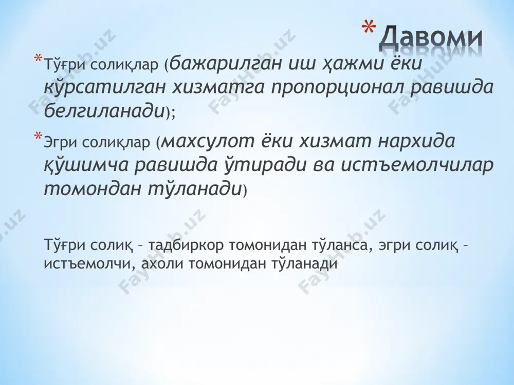 soliq tashkilotlari uchun moliya hisobotlari - Page 2