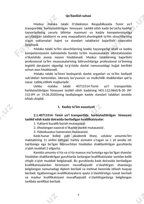punkti texnikalari; · aloqa apparatlari, ratsiyalar; · texnik va ma’lumotnoma yuritish kitoblari va boshqa hujjatlar. 3.2.3. videokuzatuv kameralari mutaxassisi kvalifikatsiyasi bo‘yicha: · videokuzatuv kamera apparatlari · aloqa apparatlari, ratsiyalar; · texnik va ma’lumotnoma yuritish kitoblari va boshqa hujjatlar. 3.3. 4.51.05.16. temir yo‘l transportida harbiylashtirilgan himoyani tashkil etish kasbi bo‘yicha ta’lim oluvchi qo‘yidagi faoliyat turlariga tayyorlanadi: 3.3.1. yuklarni kuzatib borish mutaxassisi kvalifikatsiyasi bo‘yicha: · temir yo‘l transportida o‘z vazifasi doirasida texnikaviy foydalanish qoidalarini bajarishi; · yuklarni xavfsiz manzilga etkazishni ta’minlash; · temir yo‘l inshoot va texnik jihozlanganligini yaxshi bilish; · yuk vagonlari uchun transport hujjatlarini rasmiylashtirishni bilish; · temir yo‘l harakat tarkibi bilan belgilangan vositalaridan foydalanish; · qoidalar asosida belgilangan qurollardan foydalanish; 3.3.2. jihozlangan nazorat-o‘tkazish punkti mutaxassisi kvalifikatsiyasi bo‘yicha: · temir yo‘l transportida o‘z vazifasi doirasida texnikaviy foydalanish qoidalarini bajarishi va harakat xavfsizligi uchun javob berish; · temir yo‘l inshoot va texnik jihozlanganligini yaxshi bilish; · nazorat-o‘tkazish punktida xavfsizlikni ta’minlash; · …
