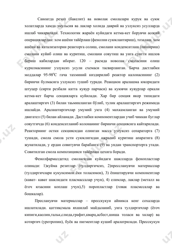 нинг тормоз колодкалари кувурлар, ванналар, адсорбберлар, кранлар, турли сигимли идишлар ва хоказолаор) тайёрланади. полиэтилен ишлаб чикариш технологияси п о л и э т и л е н, ишлаб чикариш учун этилен хом ашё хисобланади. уни полимерлаш учун ута тоза (99%ли) этилен ишлатилади, акс холда (озгина аралашмаси булса хам) реакция жараёнида занжирнинг тез узилиб полимер молекуляр массасининг кичик булишига олиб келади. саноатда полиэтилен уч хил усул билан ишлаб чикарилади: 1. юкори босимда (135-25 мпа босимда, 200-2700с да 0,008% кислород иштирокида); 2. уртача босимда (3,5-4 мпа, 130-1700с да, хром ва ванадий оксидлари катализатор иштирокида эритилади); 3. паст босимда (0,5-0,8 мпа, 70-800с да комплекс катализаторлар – al(c2h5)3 + ticl4 иштирокида, углеродли мухитда). кейинги икки усулда олинган полиэтилен катиий чизикли тузилишга эга булади. молекуляр массаси 140000. юкори босимли усулда олингани эса тармокланган тузилишли бўлиб, моль массаси 450000 атрофида булади. юкори босимда полиэтиленнинг полимерланиши радикалнгинг механизмида иссиқлик ажралиши билан боради: nch2=ch2 → [-ch2-ch2-]n + 3650 …