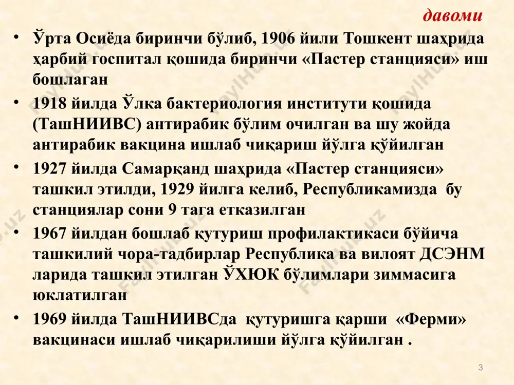 шга қарши антирабик вакцина, жароҳатнинг жойлашган жойига қараб, кўрсатма бўйича иммуноглобулин билан эмлаш, рифампицин антибиотиги тайинланади; давоми 7 даволаш – профилактик иммунизацияси ( экспозициядан кейин) – бу эмлаш одамларни ҳайвонлар томонидан тишланиши, тирналиши, тишининг баданга қадалишидан олган жароҳатлар ва сўлакланиши натижасида тиббий ёрдамга мурожаат қилган шахсларни қутуришга қарши эмлаш; биринчи дозани қуйидаги ҳолларда 2 марта (1,0) ошириш тавсия қилинади: агар жабрланган қутуришдан вакцинани олишдан 1 ой олдин иммуноглобулин ёки иммун зардобини олган бўлса; б) туғма ёки ортирилган иммун танқислиги бўлган пациентларда в) кекса сурункали касалликлари бўлган пациентларда профилактик иммунизация (экспозициядан олдин) – қаровсиз қолган ҳайвонларни тутиш бўлимлари ҳамда ўрмон хўжалиги ишчи-хизматчилари ва овчилар каби, касаллик юқиш хавфи юқори бўлган соҳа мутахассисларини, қутуришга қарши профилактик эмлаш; давоми 8 эмлашнинг шартли курси – кўринишидан соғлом («д» тоифага кирадиган) ҳайвонлар тишлашидан ва бошқа мулоқотлар натижасида жароҳат олган шахсларга қутуришга қарши тайинланадиган эмлаш курси ( мурожаат кунига қараб, 1 - 3 та эмлаш тайинланиши); …