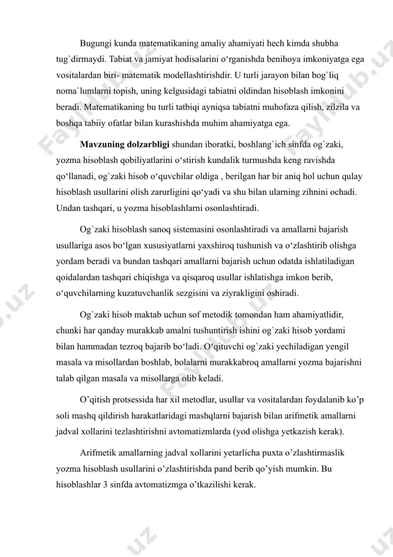 ullar va vositalardan foydalanib ko’p soli mashq qildirish harakatlaridagi mashqlarni bajarish bilan arifmetik amallarni jadval xollarini tezlashtirishni avtomatizmlarda (yod olishga yetkazish kerak). arifmetik amallarning jadval xollarini yetarlicha puxta o’zlashtirmaslik yozma hisoblash usullarini o’zlashtirishda pand berib qo’yish mumkin. bu hisoblashlar 3 sinfda avtomatizmga o’tkazilishi kerak. kurs ishining maqsadi: bugungi kurs ishimiz 4-sinflarda ogʻzaki va yozma hisoblash usullari haqida soʻz olib boriladi. biz boshlangʻich sinf matematika darslarida ogʻzaki va yozma hisoblash darslarini taxlil qilgan holda hamda turi adabiyotlardan foydalangan holda bugungi kurs ishimizni bajarishni maqsad qilib oldik. kurs ishining vazifasi: oʻquvchilarda yozma hisoblash koʻnikmalarini hosil qilish. og`zaki hisoblash mashg`ulotlarining turlari og`zaki va yozma hisobda oʻrin almashtirish, guruhlash va taqsimot qonunlarini qoʻllashga asoslangan usullar. maktabda tez (chaqqon) og`zaki hisoblashni oʻstirish mashg`ulotlarini tashkil qilish. boshlang`ich sinflarda og`zaki va yozma hisoblash usullarining ahamiyati. kurs ishining obekti: boshlangʻich sinf oʻquvchilarini ogʻzaki va yozma hisoblashga oʻrgatish metodikasi. kurs ishining predmeti: 4-sinflarda ogʻzaki va yozma hisoblash usullari kurs …