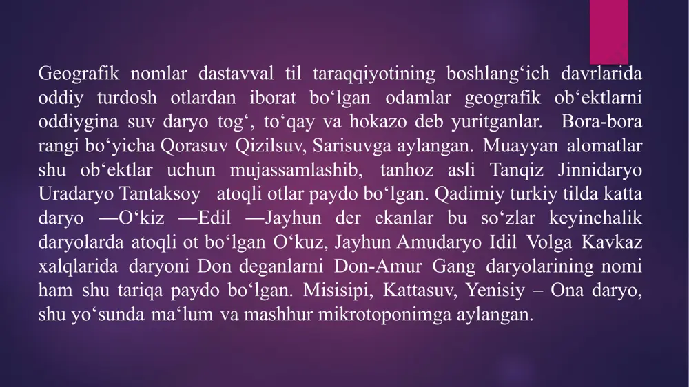 ay nomlar nooydin nomlar izohi bir muncha aniq qaysi tilda nima sababdan atalganligi aniq nomalr haqida xx asrning eng yaxshi geografiya darsligi mualliflaridan biri moskvalik geograf professor b.p. maksokovskiy toponimika fani uchun kartadagi nomlar bo‘lajak o‘qituvchilar uchun o‘zi haqida so‘zlab turadigan darajasida toponimikani o‘qitish kerak. nomlar haqidagi fanning o‘qitilishiga ahamiyat berish diqqatni jalb etadi. joy nomlari nihoyatda turli tuman, ularni tasniflash ham turlicha tamoiyillar asosida bo‘lihsi mumkin. nomlarni semantik - til qoidalari nuqtai nazardan turlarga ajratish holari ko‘proq uchraydi. nomlarni shakllanish bosqichlari bo‘yicha ham tahlil etish o‘rinli bo‘ladi. geografik adabiyotlarda xususan geografik atoqli geograf olim h.hasanov ko‘rgazmalariga amal qilib, nomlarning paydo bo‘lishi shartli ravishda quyidagicha b tartibda tasniflash mumkin. joyning holati xosiyati yer yuzasi va umuman tabiatiga bog‘liq nomlar. yer yuzasida shimoliy, janubiy sharqiy va g‘arbiy ma‘nolarini anglaatadigan ob‘ektlar nomi talaygina. o‘rta yer dengizi shimoliy orollar rel‘efiga bog‘liq. monblan, kesek tog‘i gidronimlar xuanxe rio-negro jinnidaryo bodhez nurash natijasida hosil bo‘lgan …