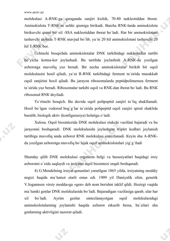 dnк molekulasida bo`ladi. bajaradigan vazifasiga qarab, ular har xil bo`ladi. ayrim genlar sintezlanayotgan oqsil molekulasidagi aminokislotalarning joylanishi haqida axborot etkazib bersa, ba`zilari shu genlarning aktivligini nazorat qiladi. organizmda ikki xil gen - quruvchi genlar va regulyator genlar bo`lib, quruvchi genlar bloki - operon deyiladi. operon oqsil sintezini amalga oshiradi va u ba`zan aktiv holatda, ba`zan passiv holda bo`ladi, ya`ni harakatsiz, sintezni to`xtatishi ham mumkin. operonning ishlashi yoki to`xtashi gen operatorga bog`liq. u dnк-ning bir qismi alohida gen bo`lib, operonning bosh qismida joylashgan. agar gen operatoriga repressor molekulasi ta`sir qilsa, operon genlar bloki, tezda o`z ishini to`xtatib passiv holatga o`tadi. repressor tarkibi oqsil bo`lib uni gen-regulyator sintezlaydi. oxirgi mahsulot - d etarli ishlab chiqilganda, repressor ishga tushadi, operatorga ta`sir qiladi va gen operon ishini to`xtatadi. operonning qayta ishga tushishi yoki to`xtashi haqida ikki tomonlama xabar (signal) sintezlangan ferment ta`sirida hosil bo`ladi. hujayrada yana bioximik reaksiya zarur bo`lsa, ya`ni d mahsulot - …
