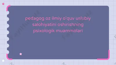 pedagogika psixologiyasi — PPTX