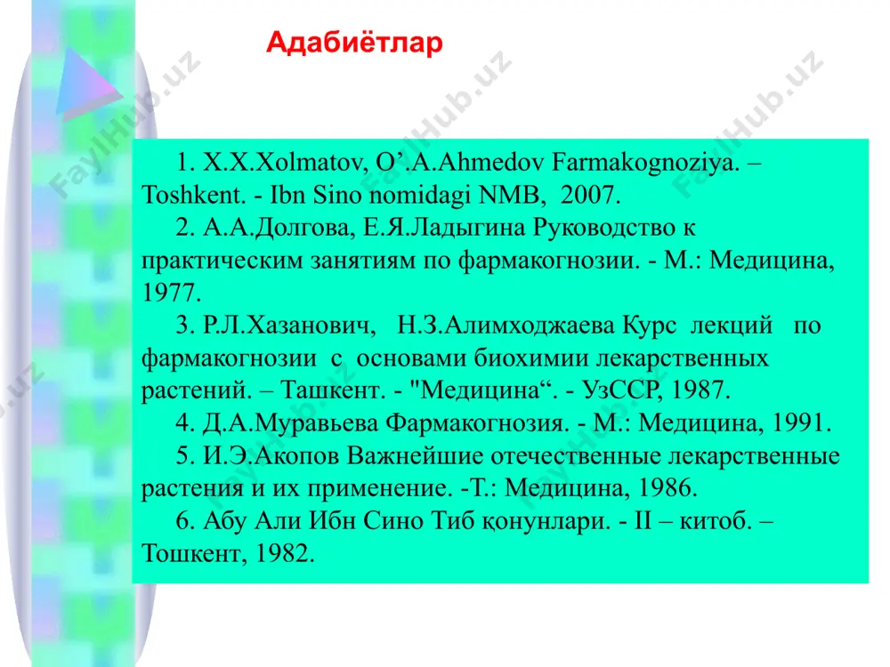 издирилса, қизил ранг ҳосил бўлади. бу реакция флавон, флавонол, флавононолларга хосдир. кверцетин цианидин флавононлар бу реакция натижасида қизил - бинафша рангга бўялади. ауронларга бу реакция қилинмайди, сабаби, кислота қўшилиши билан қизил рангли оксоний тузлари хосил бўлади. гликозидларга олдин кислота қўшиб, 1-2 дақиқа давомида гидролиз қилиб, кейин бу реакцияни қилиш мумкин. 2. борат - лимон реакцияси. бу реакцияни с3 - атомида - он бўлган флавоноидлар беради. бунинг учун, (флавоноидларнинг) ацетондаги эритмасига борат ва лимон кислоталарининг метил спиртидаги эритмасидан (1%) солиб чайқатилса сариқ - яшил ранг ҳосил бўлади. апигенин комплекс бирикма (сариқ) 3. сурма (стибиум iii - хлорид (sbcl3) ёки цирконий) тузлари билан реакция. бу реакцияни с5 ёки с3 - углерод атомларида - он гурухи бўлган флавоноидлар (с4 - да) с=о гурухи бўлганда сариқ рангли комплекс бирикма ҳосил бўлади. агарда қанд моддаси с3 - да бўлса, у ҳолда sbcl3 билан с5 - даги - он гурухи реакцияга киришади. 4. аммиак билан реакция. …