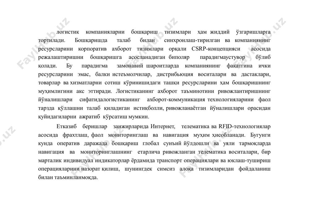 . товарларни етказиб бериш маршрутларини интерфаол режалаштириш элфор www.elfor.ru товарларни интернет,уяли тармоқлар ва симсиз технологиялар асосида мониторинглаш (wap: интернет -tracking; wap-track; sms-track;e_track(e_mail) dhl —euroeх-press www.dhl.ru wap.dhl.com, track@dhl.com сунъий йўлдошли алоқа, навигация ва мониторинглаш тизимлари. диспетчерлик марказига эга бўлган комбинацияланган мониторинглаш тизими (gps + gsm) глобалтел www.globaltel.ru мажмуавий мониторинглаш ва диспетчерлик бошқаруви купол тизими www.geyser.ru 2. шаҳар йўловчилар транспортини тартибга солиш ва бошқариш тизимини такомиллаштириш мамлакатимизда автотранспорт ташувлари соҳасида демонополизация жараѐнларини чуқурлаштириш, бозор муносабатларини шакиллантириш ва транспорт хизматлари бозорида рақобат мухитини яратиш, ҳамда автомобиль ва дарѐ транспортини бошқариш тизимини такомиллаштириш мақсадида навбатдаги ислоҳотлар 2001 йилда амалга оширилди. хусусан, ўзбекистон республикаси президентининг 2001 йил 4 июндаги ―автомобиль транспорти соҳасида бошқарувни монополиядан чиқариш ва такомиллаштириш тўғрисидаги пқ-2871- сонли қарори билан ―ўзавтотранс дак фаолияти тугатилди ва унинг таркибида бўлган ҳудудий давлат акциядорлик концерн ҳамда бирлашмалари қорақолпоғистон республикаси вазирлар кенгаши, вилоятлар ва тошкент шаҳар ҳокимликлари қарамоғига ўтказилди. шунингдек, мазкур қарор билан автотранспорт ташувларини бошқаришни децентрализациялаш …