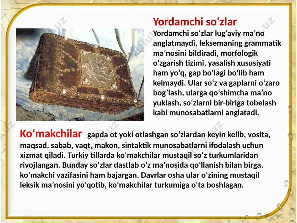 xoslangan bo‘ladi. yuklamalar, deyarli, barcha turkum so‘zlariga qo‘shiladi. so‘zga ham gapga ham qo‘shimcha ma’no beradi. 1. so‘roq va taajjub yuklamalari: - mu // mü: irinç tïnlïğ bolğay mu “baxtsiz jonzotlar topiladimi”, kişigä mü alsïqdï “kishiga oldirdimi”. 2.kuchaytiruv va ta’kid yuklamalari: -oq, - ök: yalïņ qïlïč tutïp oq üzgälir “yalang qilich tutiboq uzadi”; 3.ayiruv va chegaralov yuklamalari: -qïna//-kina// turli so‘z turkumlari bilan kelib, ularni chegaralab, ajratib ko‘rsatish uchun xizmat qiladi: azqïna “ozgina”, ašnuqïna “hozirgina”. e ' tiboringiz uchun kattakon rahmat !!! image1.png image2.png image3.png image4.jpeg