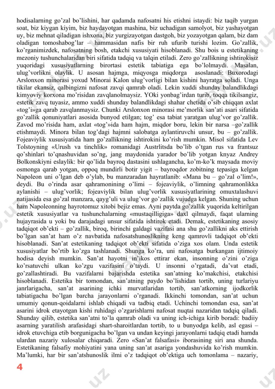 deydi. bu o’rinda asar qahramonining o’limi – fojeaviylik, o’limning qahramonlikka aylanishi – ulug’vorlik; fojeaviylik bilan ulug’vorlik xususiyatlarining omuxtalashuvi natijasida esa go’zal manzara, qayg’uli va ulug’vor go’zallik vujudga kelgan. shuning uchun ham napoleonning hayrotomuz xitobi bejiz emas. ayni paytda go’zallik yuqorida keltirilgan estetik xususiyatlar va tushunchalarning «mustaqilligiga» daxl qilmaydi, faqat ularning hujayrasida u yoki bu darajadagi unsur sifatida ishtirok etadi. demak, estetikaning asosiy tadqiqot ob’ekti – go’zallik, biroq, birinchi galdagi vazifasi ana shu go’zallikni aks ettirish bo’lgan san’at ham o’z navbatida nafosatshunoslikning keng qamrovli tadqiqot ob’ekti hisoblanadi. san’at estetikaning tadqiqot ob’ekti sifatida o’ziga xos olam. unda estetik xususiyatlar bo’rtib ko’zga tashlanadi. shunga ko’ra, uni nafosatga burkangan ijtimoiy hodisa deyish mumkin. san’at hayotni in’ikos ettirar ekan, insonning o’zini o’ziga ko’rsatuvchi ulkan ko’zgu vazifasini o’taydi. u insonni o’rgatadi, da’vat etadi, go’zallashtiradi. bu vazifalarni bajarishda estetika san’atning ko’makchisi, etakchisi hisoblanadi. estetika bir tomondan, san’atning paydo bo’lishidan tortib, uning turlariyu janrlarigacha, san’at asarining ichki murvatlaridan …