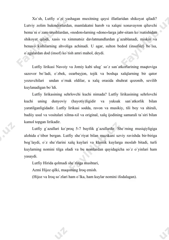 «gulu nаvro`z»ning muаllifi to`g`risidа, «o`zbek tili vа dаbiyoti». 1972 y, 3-sоn. 7. lutfiy. «sеnsаn sеvаrim», «o`zbek аdаbiyoti bo`stоni». t., 1989 y. 8. www.ziyonet.uz 9. www.nur.uz