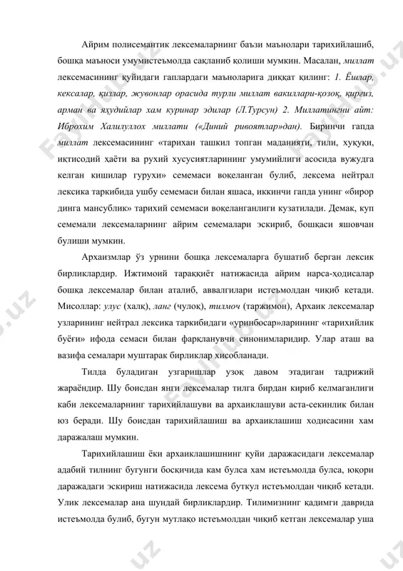 бирликлардир. мисоллар: лизинг, аудит, маркет, тест, интернет ва х. янги лексемалар асосан, терминологик бирликлардир. янги лексемалар давр утиши билан нейтрал лексика таркибига утиб кетади. масалан, яқин вақтгача неологизм сифатида қаралган космос, телевидение лексемалари бугунги кунда янгилик буёғини йуқотди. б) фаоллашган лексемалар янги лексиканинг турларидан булиб, улар истеъмолдан чиқиб кетган ва бугунги кунда қайта қулланила бошлаган бирликлардир. хоким, вилоят, туман, оқсоқол, сардор каби лексемалар шулар жумласидандир. шунингдек, янги маъно касб этган бирликлар хам янги лексика таркибида қаралишга хақли: савдогар, тадбиркор, ишбилармон, бизнес ва х. фаоллашган, тирилган лексемалар соф янги лексемалардан фарқли улароқ, уз қатламга оид хам, узлашма қатламга оид хам булиши мумкин. тирилган лексемаларнинг умумистеъмол лексемалари сирасига утиб кетиши жуда тез юз беради. қулланилиш доираси чегараланган лексика қулланилиш доираси чегараланган лексикани учга булиб урганиш мумкин: 1. диалектал лексика. 2. терминологик лексика. 3. арго ва жаргонлар. диалектал лексика. маълум бир худудда яшовчи кишилар тилига хос лексемалар диалектал лексика дейилади. улар илмий терминологияда …