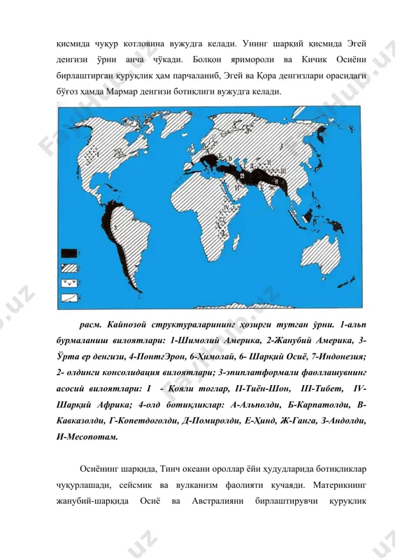 жанубий денгиз ҳавзаси дунё океанига туташиб турган. шимолий денгиз эса дунё океанидан ажралиб қолган, тобора ўсиб бораётган тоғлар эса унинг акваторияси қисқариб боришига сабабчи бўлган. европанинг ички районларидан кавказолди бўйлаб минглаб километрларгача чўзилган улкан сармат денгизи – паратетис вужудга келган. шарқий европа платформасининг жанубини ҳам қоплаб олган бу ҳавзада қум-гилли чўкиндилар ва органоген оҳактошлар тўпланган. плиоценга келиб паратетиснинг ўзи давом этаётган тоғ ҳосил қилувчи жараёнлар ва тоғларнинг ўсиши туфайли бир қанча алоҳида ҳавзаларга парчаланиб кетган. ўсаётган кавказ ва копетдоғ тоғлари паратетис сувининг шимолга сурилишига олиб келган. кейинчалик, плиоценнинг охирларида ҳозирги каспийбўйи пасттекислиги денгиз билан қопланган. бунда очиқ океан билан алоқаси бўлган тетиснинг жанубий қисми ҳам чекинган. вақтлар ўтиши билан альп, карпат, қрим, кавказ ва копетдоғ ҳозирги кўринишига эга бўлган. уларнинг ўлчами катталашиб, ўсиб борган. бу тоғларни ўраб турган ҳудудлар ҳам кўтарилиб, тетис океанидан қолган денгизлар акваторияси торойиб боради. жанубий денгиз ўз орқасида ботиқлик ва кўлларни қолдириб, ҳинд океанига қўшилиб кетади. …