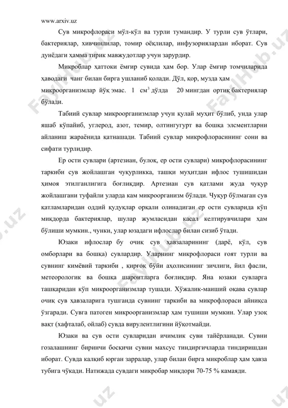 кроорганизмларни ўлдиради. бактерияларнинг споралари хлорга вегетатив ҳужайралардан кўра чидамлироқ бўлади. сув билан таъминлаш амалиётига сув дизинфекциясининг янги усуллари жорий қилинмокда: озонлаш ва бактерицид ультрабинафша нурлар билан нурлантириш. озонлаш бактерицид таъсиридан ташқари сувнинг ҳиди ва таъмини яхшилайди. ичимлик сувнинг сифатини баҳолаш кимёвий, бактериологик ва органолептик кўрсаткичлар комплекси асосида олиб борилади. бактерияларнинг умумий сони 1смз миқдордаги сувда 100 ҳужайрадан ошмаслиги керак. ичак таёқчаларининг сони ( коли-индекс) 1л. сувда 3 донадан кўп бўлмаслиги, коли-титр эса зоосмз дан кам бўлмаслиги керак. тупроқ микрофлораси ҳамма табиий муҳитлар ичида тупроқ микроорганизмнинг ривожланиши учун энг қулай муҳит ҳисобланади. тупрокда микробларга зарур озуқа моддалар, намлик, муҳит реакцияси, кислород доимо мавжуд бўлади. тупроқ микроорганизмни тик қуёш нурларининг ва қуритишнинг ҳалокатли таъсиридан яхши сақлайди. тик қуёш нурлари тупроқнинг бир неча мм қалинликдаги юза қатламларига таъсир этади , холос. шу сабабли тупроқда турли микроорганизм: оддийлар, микроскопик сув ўтлари, актиномицетлар, моғор замбуруғлари, бактериялар, ачитқилар ва бошқалар тўлиб-тошиб ётибди. тупрокда айниқса нитрификация бактериялари, …