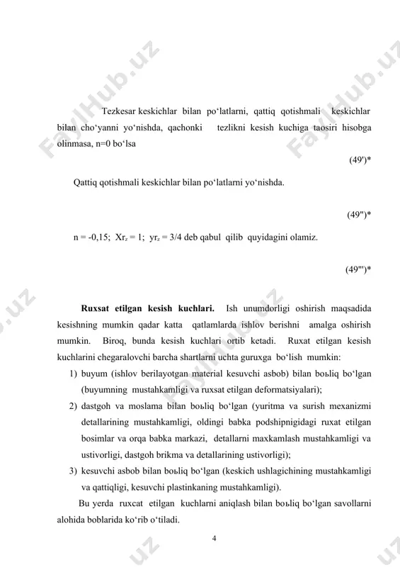 kamlash mustahkamligi va ustivorligi, dastgoh brikma va detallarining ustivorligi); 3) kesuvchi asbob bilan boьliq bo‘lgan (keskich ushlagichining mustahkamligi va qattiqligi, kesuvchi plastinkaning mustahkamligi). bu yerda ruxcat etilgan kuchlarni aniqlash bilan boьliq bo‘lgan savollarni alohida boblarida ko‘rib o‘tiladi. detal mustahkamligi bo‘yicha ruxsat etilgan kuch. tokarlik dastgohlarida ishlov berishida ko‘pincha quyidagi maxkamlash usullari qo‘llaniladi a) markazlarda; b) patronda; v) patronda va markazda. a) markazlarda o‘rnatish (shakl-66) etuvchi kuchni quyidagi formula bo‘yicha aniqlaymiz (shakl-67) bu yerda (= hisoblarda (= 0,40-0,50 qabul qilinadi. markazlarga o‘rnatilgan detalni sharnir tayanchli bir ko‘lamli balka sifatida qaraymiz (shakl-68). kuchni quyish joyidagi eguvchi moment quyidagi formula bo‘yicha aniqlanadi. bu yerda keskich o‘rtasida joylashgan bo‘lsa ((= 0,5) (50) mustahkamli sharti bo‘yicha esa meg ( w[(n] (50') bu yerda: [(n] - egilishdagi ruxsat etilgan kuchlanish, n/m (kgs/mm ); v - chuzilishdagi mustahkamlik chegarasi, n/m (kgs/mm); n - mustahkamligikning zaxira koeffitsienti (n=4-5) w - karshilik momenti, m /mm ; - doiraviy yaxlit …