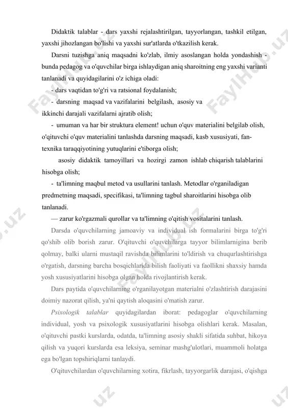o'z nutqi, ko'rinishiga e'tibor berishi darkor, bunday sifatlarga ega bo'lgan o'qituvchi o'quvchilami o'z shaxsiy ibrati, namunali yurish-turishi bilan tarbiyalaydi. gigienik talablarga harorat rejimiga, yoritish normalariga rioya qilish, o'quv auditoriyalari, kabinet, laboratoriya, ko'rgazmali qurollar (plakat, diopozitiv va kinofilmlar) ning estetik jihatdan yaxshi jihozlanishi kiradi. darsga bo'lgan texnik talablar - bu xavfsizlik texnikasi, yong'inga qarshi texnika, o'smirlar mehnatini muhofaza qilish bo'yicha talablar. har bir laboratoriya, o'quv-ustaxonalarida poligonda xavfsizlik texnikasi va yong'inga qarshi texnika bo'yicha instruksiyaga ega bo'lishi kerak. xulosa qilib aytganda, o'qituvchi darslarni shunday rejalashtirishi, tayyorlanishi, tashkil qilishi va o'tishi lozimki, bunda o'quvchilarning har bir darsda ta'lim olishi, tarbiyalanishi hamda bilish xususiyatlarini rivojlantirishi uchun yaxshi sharoit ta'minlasin. zamonaviy darsning maqsadlari aristotel ezgulik hamma joyda ikkita shartga: har qanday faoliyatning pirovard maqsadini to'g'ri belgilashga va unga erishishning tegishli vosita va usullarini tanlashga bog'liqligi haqida gapirgan edi. darsni muvaffaqiyatli o'tkazish uchun avvalo, darsni tashkil qilish bo'yicha pedagog faoliyatining maqsadini, u nimaga erishmoqchi ekanligini aniqlab …