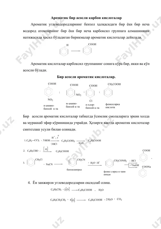 îé ê-òà j n h 2 c o o h j + c o o h n h 2 2 j 2 2-амино-3,5-дийод бензой к-та j nh 2 cooh j + cooh nh 2 2 j 2 c l 2 j c l j c l + + 2 2 2 j 2 cl 2 j cl j cl + + 2 2 2 2 + c o o h o h c h 2 o c h 2 h o h o o c c o o h o h h 2 o + 2 h + ìåòèëåí áèñ(ñàëèöèë ê-òà) 2 + cooh oh ch 2 o ch 2 ho hooc cooh oh h 2 o + 2 h + метилен бис(салицил к-та) c o o h n h 2 + n h 2 c o o h j 2-àìèíî-5-éîä áåíçîé ê-òà j c l - h c l …
