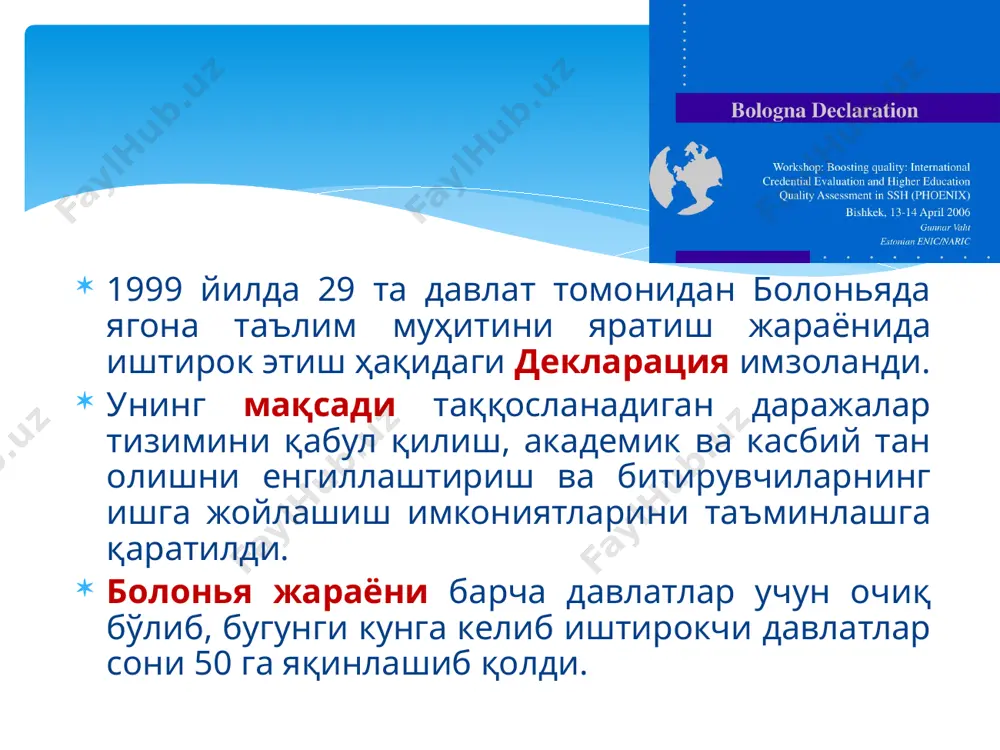 қув режаларини тузишни ва талабаларнинг бажарган ўқув соатларини ҳисоблашни енгиллаштириш учун жорий этилган. швеция университетларида ўқув йили 40 ҳафта давом этади ва кузги ҳамда баҳорги семестрлардан иборат бўлади. шундай қилиб, талаба ўқув йили давомидамаъруза, якка тартибдаги ишлар ва бошқа ишларни ҳам қўшиб ҳисоблаганда 40 кредит тўплайди. бакалавр даражасини олиш учун 3 йиллик ўқиш давомида 120 кредит олиш керак. магистратурада ўқиш 1-1,5 йил (60 кредит), докторантурада эса 2-4 йил давом этади. швеция кредитларини европа ects кредитлари билан таққослаш учун улар 1,5 га кўпайтирилади. масалан бакалавриатдаги 120 швеция кредити 180 ects кредитига, магистратурадаги 60 швеция кредити - 90 ects кредитига тенг бўлади. швеция университетларида таълим жараёнлари маърузалар, семинарлар, баҳс-мунозаралар (ўқитувчи иштирокида ёки иштирокисиз) шаклида ташкил қилинади. ҳар бир курс якунида имтиҳон семинарлари, аудиторияда топшириқларни бажариш ва ёзиш кўринишидаги имтиҳонларни топшириш назарда тутилади. белгияда кредит таълим тизими европа ects кредит тизимларига мослаштирилган ва ҳалқаро ҳамкорлик доирасида қўлланиладиган кўринишда тақдим этилган. буюк британияда таълим …
