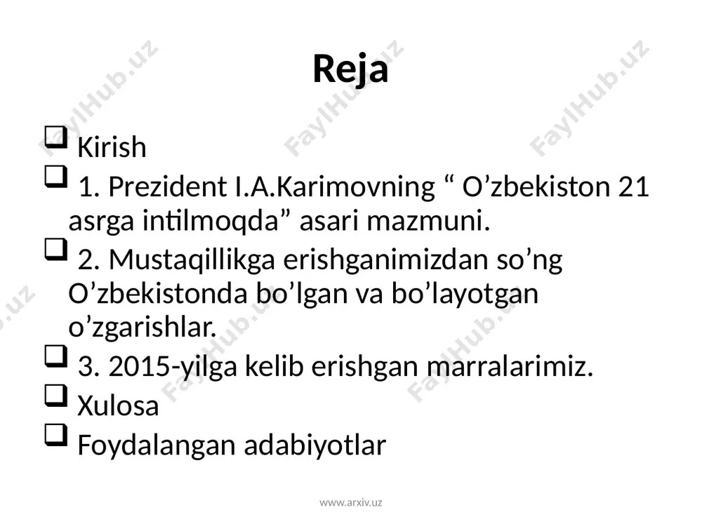 voz kechishimiz darkor? o‘z hayotimizni qanday yo‘llar bilan yaxshilamoqchimiz? yangi ming yillikda qanday muammolarning echimi bizning diqqat-e’tiborimiz markazida turmog’i lozim?" degan savollarga javob izlashga to‘g‘ri keladi. biz ko’p narsa yo’qotmadik lekin oz fursat mobaynida ko’p ishlarni amalga owirdik deb bemalol ayta olaman. nisbatan qisqa vaqt mobaynida o‘zbekistonni mustaqil rivojlantirish borasida biz nimalarga erishganimiz xaqida to’xtalib o’tmoqchiman. 1. prezident i.a.karimovning “ o’zbekiston 21 asrga intilmoqda” asari mazmuni. www.arxiv.uz 1. avvalambor, alloh taoloning irodasi va marhamati bilan mustaqillik va istiqlolimizni qo‘lga kiritib, o‘z taqdirimizni o‘zimiz belgilash, barcha tabiiy, mineral-xom ashyo boyliklarimizdan, mamlakatning butun salohiyatidan o‘z xalqimiz va uning kelajagi manfaatlari yo‘lida foydalanish huquqiga ega bo‘ldik. dunyo xaritasida jahon hamjamiyati tomonidan tan olingan yangi davlat - o‘zbekiston respublikasi paydo bo‘ldi. 2. mamlakatda soxta g‘oya, ma’muriy-buyruqbozlik asosiga qurilgan, sobiq ittifoqning mustabid tizimiga barham berildi. ma’lumki, avval zikr etilganidek, bu tizimda o‘zbekiston faqatgina xom ashyo bazasi, boshqacha aytganda, yarim mustamlaka o‘lka edi. 3. erkin bozor …