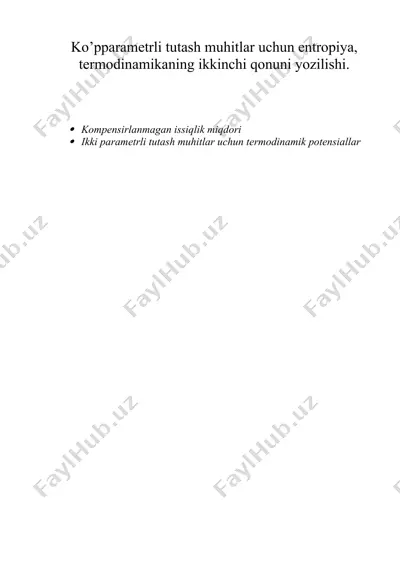 ko’pparametrli tutash muhitlar uchun entropiya, termodinamikaning ikkinchi qonuni yozilishi — DOC