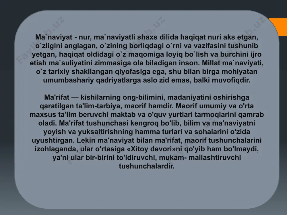 lmalar chogʻida topilgan qadimgi yunonlar davriga xos osori atiqalarday oʻzgacha ahamiyat kasb etib, „sanʼat, madaniyat namunalari“ qatoridan oʻrin olar emish. www.arxiv.uz ommaviy madaniyat koʻrinishlari kitch (zarracha badiiy-estetik qimmatga ega boʻlmagan narsa va buyumlarga yuksak andoza tusini berish), komiks (tagiga qisqa matn yoki luqmalar bitilgan behayo matbaa — rasm mahsulotlari), starizm (subʼektiv ehtiroslarga berilgan holda, estrada artistlari, aktyorlar, sportchilar, telediktorlarni ilohiylashtirish) xeppining (avvaldan rejalashtirilmagan, nogahonda uyushtiriladigan „keskin“ tomoshalar, masalan, royal, pianino yoki avtomobillarni urib abjagʻini chiqarish yoxud oʻt qoʻyish orqali vahshiyona, ommaviy „koʻngil ochish“lar uyushtirish) „ommaviy madaniyat“ning ayrim koʻrinishlaridir. www.arxiv.uz submadaniyat (lot. sub — „ost“ va madaniyat) jamiyatshunoslik, antropologiya va madaniyatshunoslik atamasi boʻlib, jamiyat madaniyatining keskin farqlanuvchi bir qismini anglatadi. submadaniyat ichida oʻziga xos kiyinish, jargon, hatti-harakat va boshqa madaniy normalar boʻlishi mumkin.[1][2] submadaniyatlar milliy, demografik, professional, geografik va boshqa asoslarda shakllanishi mumkin.[3] bundan tashqari yoshlar orasidagi submadaniyatlar alohida ajratiladi. www.arxiv.uz vatanimiz mustaqilligining ma’naviy asoslarini mustahkamlash, milliy qadriyatlarimiz, an’ana va urf-odatlarimizni …