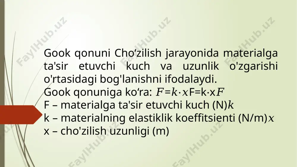 cho‘zilish va siqilishda potensial energiya - Page 4