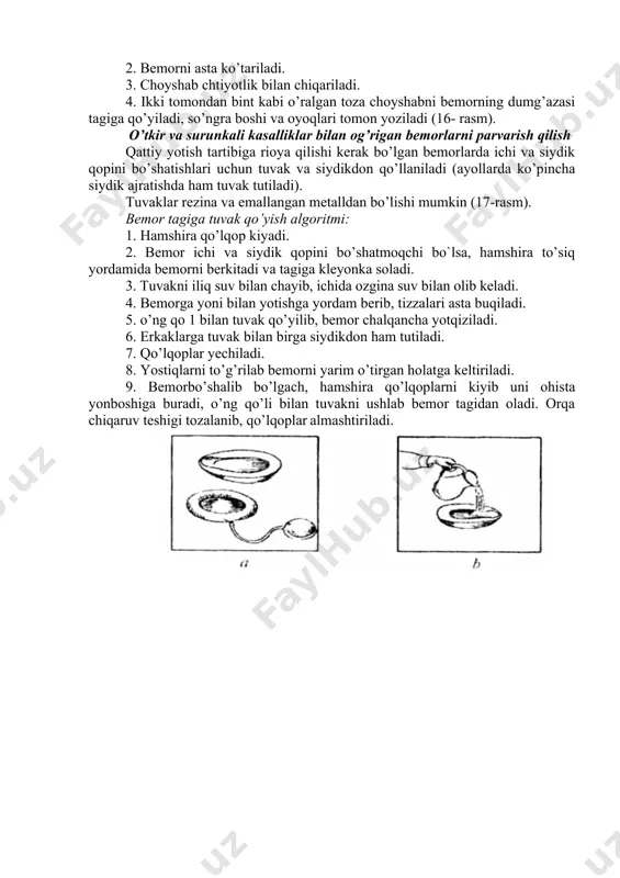 r rezina va emallangan metalldan bo’lishi mumkin (17-rasm). bemor tagiga tuvak qo’yish algoritmi: 1. hamshira qo’lqop kiyadi. 2. bemor ichi va siydik qopini bo’shatmoqchi bo`lsa, hamshira to’siq yordamida bemorni berkitadi va tagiga kleyonka soladi. 3. tuvakni iliq suv bilan chayib, ichida ozgina suv bilan olib keladi. 4. bemorga yoni bilan yotishga yordam berib, tizzalari asta buqiladi. 5. o’ng qo 1 bilan tuvak qo’yilib, bemor chalqancha yotqiziladi. 6. erkaklarga tuvak bilan birga siydikdon ham tutiladi. 7. qo’lqoplar yechiladi. 8. yostiqlarni to’g’rilab bemorni yarim o’tirgan holatga keltiriladi. 9. bemorbo’shalib bo’lgach, hamshira qo’lqoplarni kiyib uni ohista yonboshiga buradi, o’ng qo’li bilan tuvakni ushlab bemor tagidan oladi. orqa chiqaruv teshigi tozalanib, qo’lqoplar almashtiriladi. image1.jpeg image2.jpeg