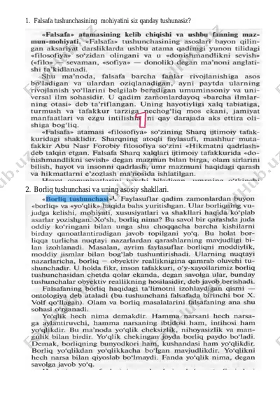 falsafa tushunchalari — PDF