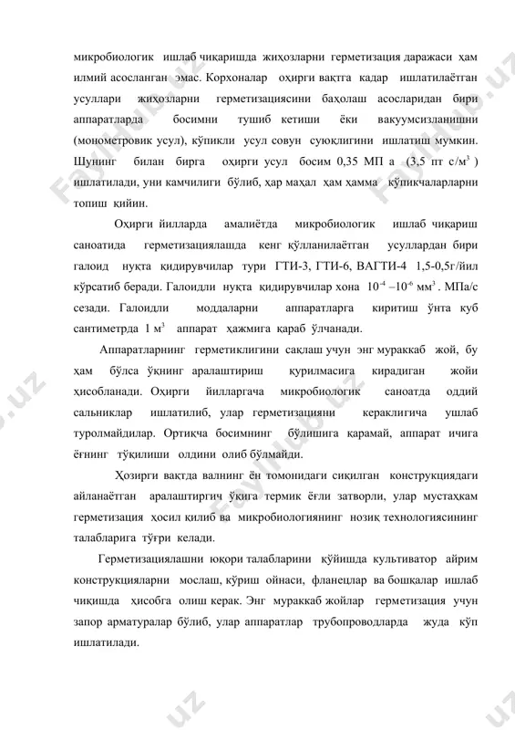 ради. стерилизация пайтида асосий аҳамиятлиси икки фактордир ҳисобланиб, булар - ҳарорат ва унинг узоқ таъсир қилиши. ҳарорат юқори бўлса, микрорганизмларни нобуд бўлиш вақт учун шунча кам бўлади. маълум ҳароратда микробларни йўқотиш учун таъсирнинг узоқлигига нобуд бўлиш вақти деб аталади (tc). нобуд бўлиш вақти билан ҳароратнинг боғлиқлиги (6.4 расмда) келтирилган. вақт (tc) ҳароратдан ташқари муҳитнинг кимёвий ва физик хоссалардан, ифлослантирувчи микроорганизмларнинг тури, идишларни конструкциясига, иситиш йўлига боғлиқ бўлади. расм 6.5 ифодаланган эгри, тўғри қилиб кўрсатиш мумкин. lgtc=a-вt. (6.1). бу график катта амалий аҳамиятга эга, у ёрдамида нобуд бўлиш вақтни ҳар-ҳил ҳароратда ҳисоблаш мумкин. а ва в коэффициент микроорганизмларнинг физик-кимёвий хоссалари боғлиқ бўлади. лабаротория шароитидаги микроорганизмларнинг термик чидамлигини ўрганишда олинган маълумотлар график ҳолида келтирилади. (расм 6(4ва 6,5) ёки тенглама кўринишда ифодаланган (6.1). tc қанчи кам бўлса, стерилазация шунча тез кетади. шунинг учун l/tc бирлигини стерилазация тезлиги деб куриш мумкин. стерилазация тезлигининг ўзгаришини z бирлиги билан ифодаланилади ва стерилазация тезлигини 10 марта ошириш …