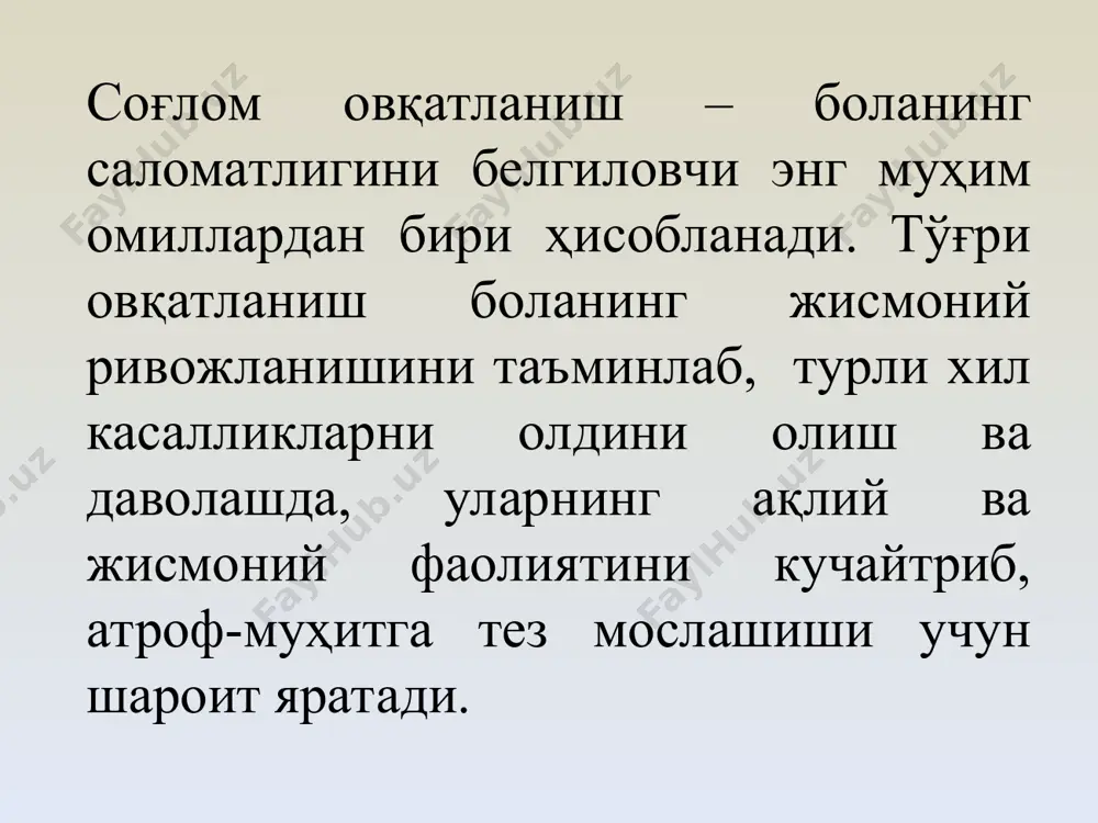 ахта, соя, кунжут ва бошқ. кенг қўлланиладигани кунгабоқар ва зайтун мойи, улар соф ва хавфсиз бўлиши керак. рациондаги кунлик меъёри 7-10 гр. табиий сут 3,2% ёғли бўлиб, етарли миқдорда оқсил, ёғ ва карбонсувларга эга. сутнинг турлари: ацидофилли, нормаллашган, гомогенлашган, оқсилли, казеинли, альбуминли, витаминли, ионитли. кунлик меъёри 300 гр. қатиқ нордон сут махсулоти-кальций манбаи, ошқозон ичак тизими фаолиятини яхшилайди, моддалар алмашинуви жараёнини кучайтиради. кунлик меъёри 200 гр. сметананинг 3 хил нави мавжуд бўлиб, ёғлилиги 25, 30, 36%; кислоталилиги 65-900 т; 65-1100 т; 65-1250 т бўлиши керак. мтмда олий навли сметана термик ишлов асосида ишлатилиши керак. кунлик меъёри: 3 ёшгача 5 гр, 3-7 ёшда 20 гр. сузма – оқсил, кальций ва фосфор манбаи ҳисобланади. термик ишлов асосида ишлатилиши керак. кунлик меъёри: 3 ёшгача 30 гр, 3-7 ёш 30-35 гр. пишлоқ – ёғлилигига қараб ёғсиз, ўртача ёғли, ўта ёғли турларга бўлинади. кунлик меъёри 3 ёшгача 8-10 гр, 3-7 ёшда 10 гр. гўшт оқсил …