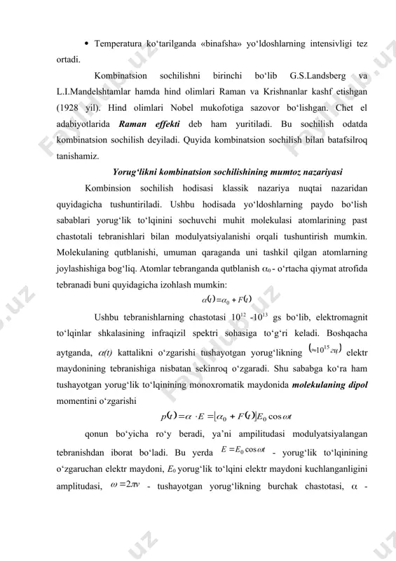 tgan yorug‘lik to‘lqinining monoxromatik maydonida molekulaning dipol momentini o‘zgarishi qonun bo‘yicha ro‘y beradi, ya’ni ampilitudasi modulyatsiyalangan tebranishdan iborat bo‘ladi. bu yerda - yorug‘lik to‘lqinining o‘zgaruchan elektr maydoni, е0 yorug‘lik to‘lqini elektr maydoni kuchlanganligini amplitudasi, - tushayotgan yorug‘likning burchak chastotasi, ( - molekulaning qutblanuvchanligi, faqat uning tuzilishi va xossasiga bog‘liq bo‘lgan doimiy. bu jarayonda sochilgan yorug‘lik maydon kuchlanganligining tebranishi ham modulyatsiyalanadi. bu tebranishlarning eltuvchi chastotasi tushayotgan yorug‘lik to‘lqiningng chastotasi ga teng, modulyatsiya esa - chastotalarda (sochuvchi modda molekulasidagi atomlarning tebranish chastotasi) yuz beradi. amplitudasi modulyatsiyalangan bunday tebranishlarning spektri - chastotali eltuvchi chastota bilan bir qatorda , chastotaga ega bo‘lgan kombinatsion tebranishlar hosil bo‘ladi. boshqa so‘z bilan aytganda sochilgan yorug‘likning spektri shu molekula haqida axborot beradi. bu spektrni o‘rganish va tahlil etish orqali molekula strukturasi va tuzilishini bilishga muvoffaq bo‘lamiz. klassik elektrodinamika qonuniga binoan, chastotada tebranayotgan dipol intensivligi (1) ga teng bo‘lgan monoxromatik nur chiqaradi. hol uchun, ya’ni sochuvchi muhit molekulasining qutblanuvchanligi …