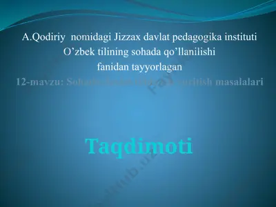 sohada davlat tilida ish yuritish masalalari — PPTX