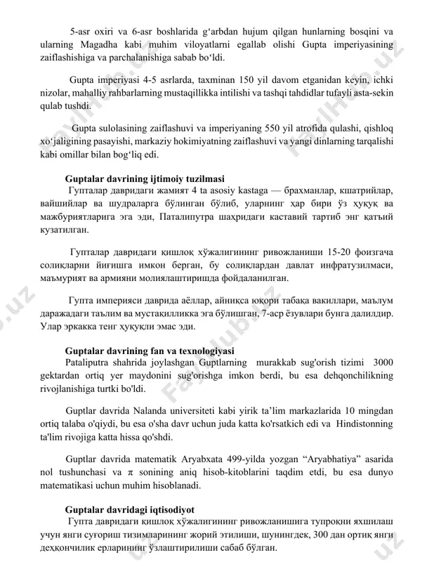 aning 550 yil atrofida qulashi, qishloq xoʻjaligining pasayishi, markaziy hokimiyatning zaiflashuvi va yangi dinlarning tarqalishi kabi omillar bilan bogʻliq edi. guptalar davrining ijtimoiy tuzilmasi гупталар давридаги жамият 4 ta asosiy kastaga — брахманлар, кшатрийлар, вайшийлар ва шудраларга бўлинган бўлиб, уларнинг ҳар бири ўз ҳуқуқ ва мажбуриятларига эга эди, паталипутра шаҳридаги каставий тартиб энг қатъий кузатилган. гупталар давридаги қишлоқ хўжалигининг ривожланиши 15-20 фоизгача солиқларни йиғишга имкон берган, бу солиқлардан давлат инфратузилмаси, маъмурият ва армияни молиялаштиришда фойдаланилган. гупта империяси даврида аёллар, айниқса юқори табақа вакиллари, маълум даражадаги таълим ва мустақилликка эга бўлишган, 7-аср ёзувлари бунга далилдир. улар эркакка тенг ҳуқуқли эмас эди. guptalar davrining fan va texnologiyasi pataliputra shahrida joylashgan guptlarning murakkab sug'orish tizimi 3000 gektardan ortiq yer maydonini sug'orishga imkon berdi, bu esa dehqonchilikning rivojlanishiga turtki bo'ldi. guptlar davrida nalanda universiteti kabi yirik ta’lim markazlarida 10 mingdan ortiq talaba o'qiydi, bu esa o'sha davr uchun juda katta ko'rsatkich edi va hindistonning …