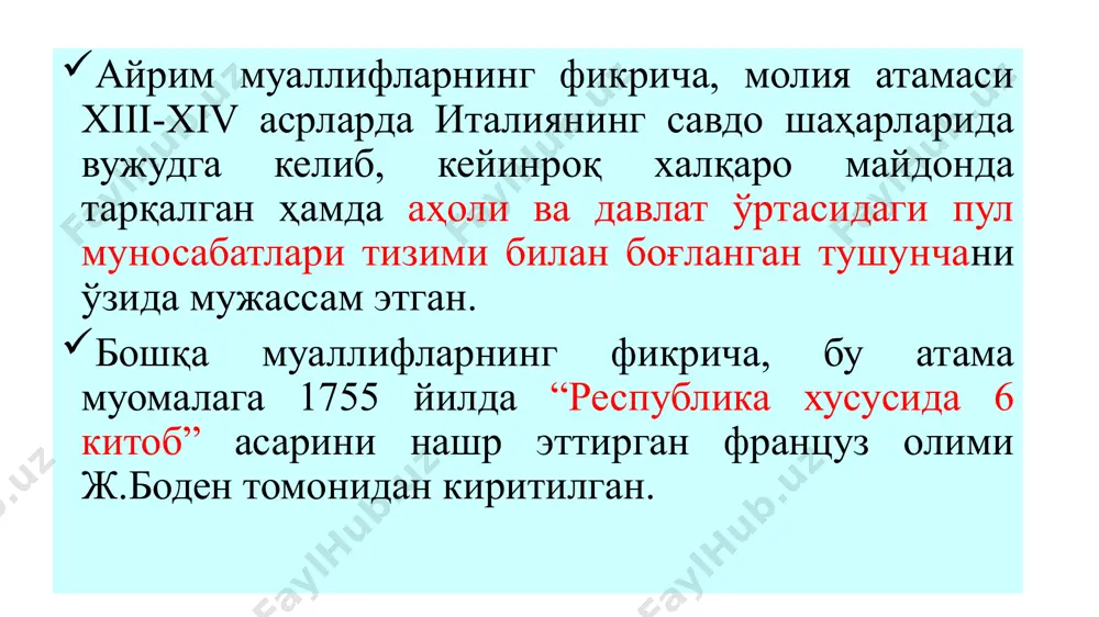 тизими бозор муносабатларига ўтиш шароитида тижорат ҳисоби асосида фаолият юритувчи молиявий муассасалар тизими шаклланади. улар жумласига банклар, биржалар, суғурта компаниялари, инвестицион фондлар ва бошқа иқтисодий-молиявий муассасалар киради. молия иқтисодий сиёсатнинг ва иқтисодиётни давлат томонидан тартибга солишнинг дастурига айланади. молиявий муассасаларнинг иқтисодий манфаатлари пул муаммосининг барқарорлиги, миллий пул бирлигининг қадрлилиги, ҳисоб ва солиқ интизомига риоя қилиш, молиявий операцияларнинг даромадлилиги, инфляциянинг қаноатлантирувчи даражаси, инвестицион талаб ва мижозларнинг кредитларни тўлаш қобилиятига йўналтирилган бўлади. давлат ва хўжалик субъектлари пул маблағлари фондларининг вужудга келиши, тақсимланиши ва ишлатилиш шакллари ҳамда усуллари тизими молиявий тизимни ташкил этади. уш бу тизим инфраструктурасини банклар, биржалар, коммуникация воситалари, ахборот-аналитик ва маслаҳат (консалтинг) хизматлари ташкил этади. улар пул муомаласи, молиявий оқимларни кўплаб инструмент (восита)лардан фойдаланиб тартибга соладилар. moliyaning boshqa pul munosabatlaridan farqlab turuvchi belgilari bo’lib, quyidagilar hisoblanadi: 1. iqtisodiy munosabatlar pulning harakati bilan tavsiflanishi. 2. moliya munosabatlarining taqsimlovchilik tavsifga egaligi. 3. moliya munosabatlarning fond tavsifga (yaim taqsimoti pul fondlari orqali amalga …
