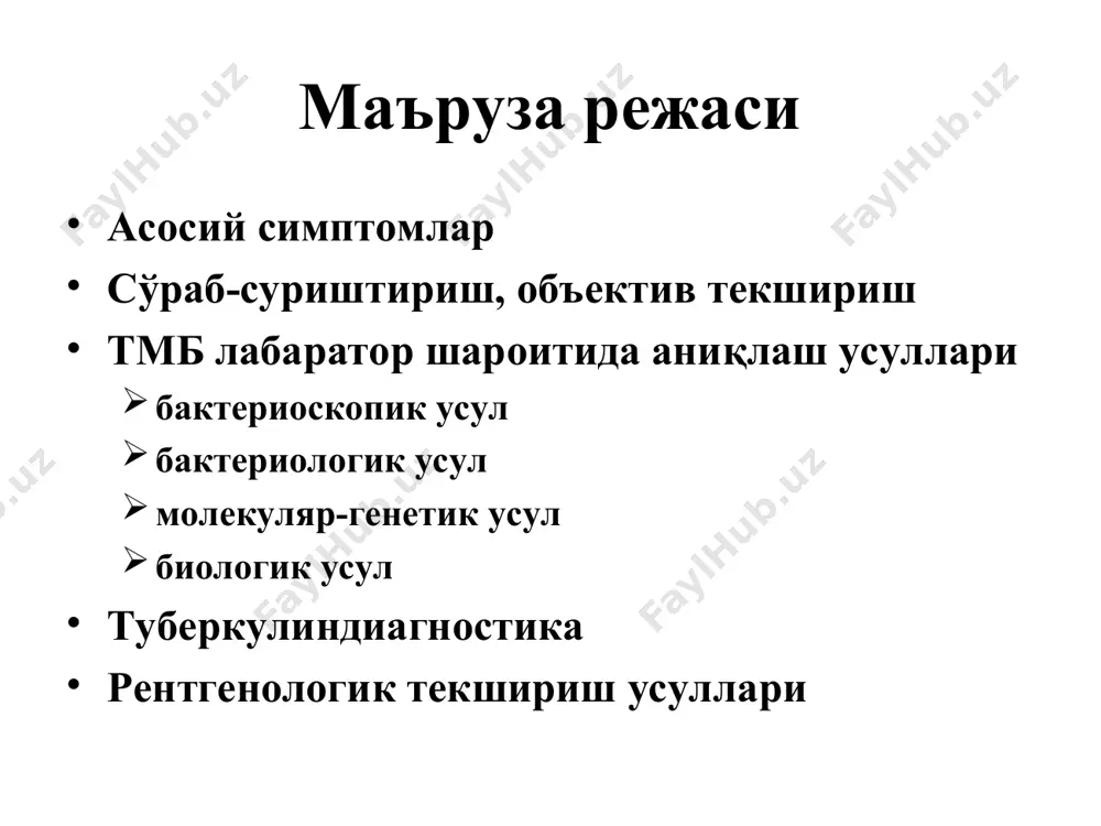 асидан кейинги чандиққа эътибор берилади. пальпация терининг нам ёки қуруқлик даражаси тери тургорлиги тери ости ёғ қаватининг қалинлиги бўйин, қўлтиқ ости, чов соҳасидаги лимфа тугунлари холати кўкрак мушакларининг оғриши кўкрак қафаси ва елка камари мушакларининг атрофияси овоз дириллашининг сусайиши ёки умуман йўқолиши перкуссия ўпканинг яллиғланган туберкулезида ўпканинг цирротик туберкулезида плевра циррозида спонтан пневмотораксда экссудатив плеврит упка ателектазида асосий диагностик аҳамият касб этади. аускультация сусайган нафас плеврит плеврал битишмалар пневмоторакс учун характерлидир дағал ёки бронхиал нафас яллиғланган ўпка тўқимаси гигант каверна устида эшитилади хириллашлар майда, урта, йирик ва крипитация плевра ишқаланиш шовқини аускультация майда пуфакчали нам хириллашлар чегараланган учокли туберкулезда урта ва йирик пуфакчали хириллашлар кавернаниниг белгиси булиб хисобланади қуруқ плевритда плевра ишқаланиш шовқини эшитилади. нам хириллашларни эшитиш учун беморни чуқур нафас олиб чиқарганидан сўнг йўталиб қўйиш, кичкина пауза, кейин яна чуқур нафас олиш сўралади қон умумий тахлили касалликнинг ўткир даврида лейкоцитоз лимфопения моноцитоз лейкоформуланинг чапга силжиши (таёқча ядроли нейтрофиллар фоизининг …